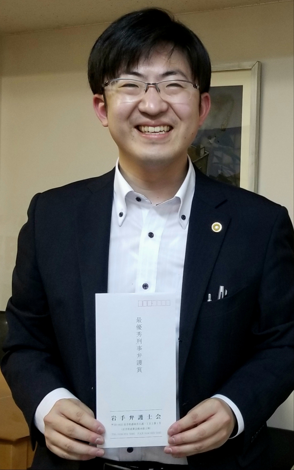 作山弁護士が 最優秀刑事弁護賞 で表彰されました 吉田瑞彦法律事務所 事務所サイト